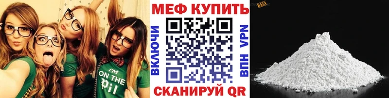 Все наркотики Ужур Кокаин  Меф  Галлюциногенные грибы  Альфа ПВП  Канабис  ГАШИШ 