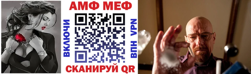 где продают наркотики  Ужур  АМФ 97% 