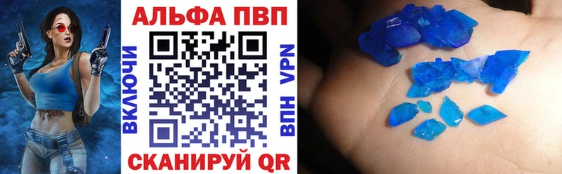 Alfa_PVP крисы CK  купить наркоту  дарк нет как зайти  Ужур  мега как войти 