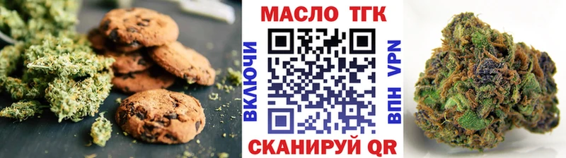 Еда ТГК марихуана  цены   blacksprut вход  Ужур 