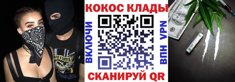 hydra ONION  Ужур  Кокаин Fish Scale 