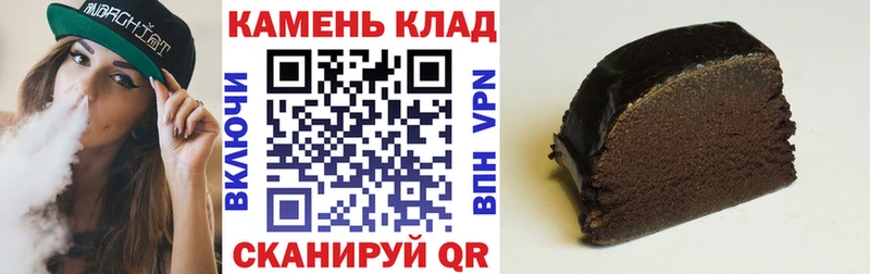 ГАШИШ индика сатива  OMG сайт  Ужур  наркота 