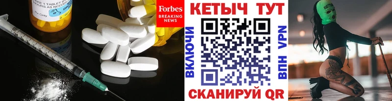 Кетамин ketamine  что такое   блэк спрут ссылки  Ужур 
