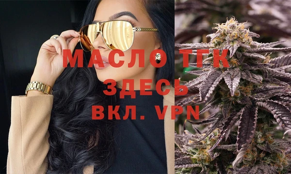 крисы Абинск