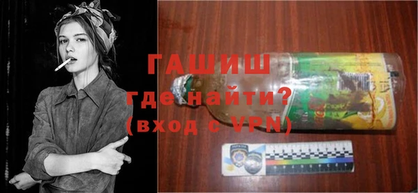 МДМА Абдулино