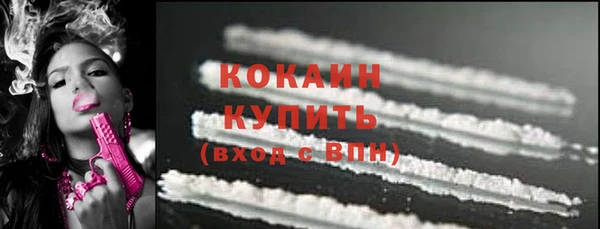 МДМА Абдулино