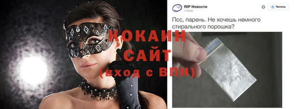 МДМА Абдулино