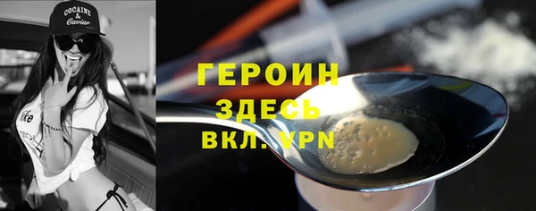МДМА Абдулино