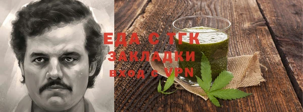 МДМА Абдулино