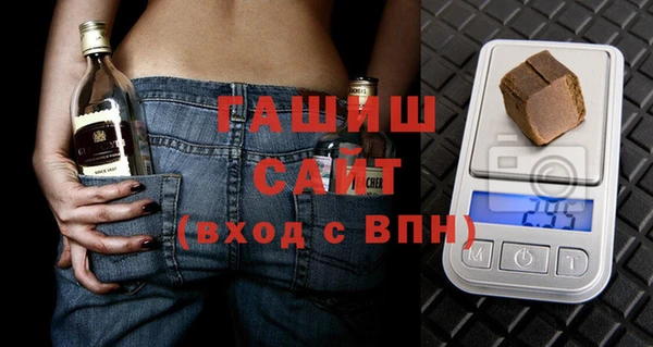 МДМА Абдулино