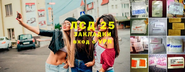 марки nbome Алексеевка