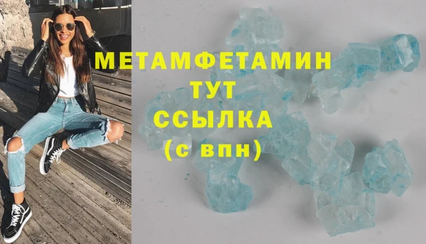 крисы Абинск