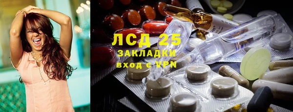 МДМА Абдулино