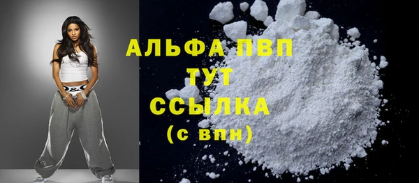 крисы Абинск