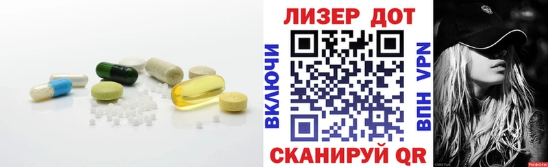 LSD-25 экстази кислота  ссылка на мегу вход  Ужур 
