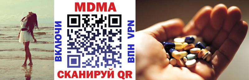 OMG ТОР Ужур МДМА crystal купить сайты