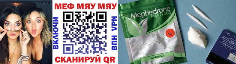 Мефедрон мука  Ужур 
