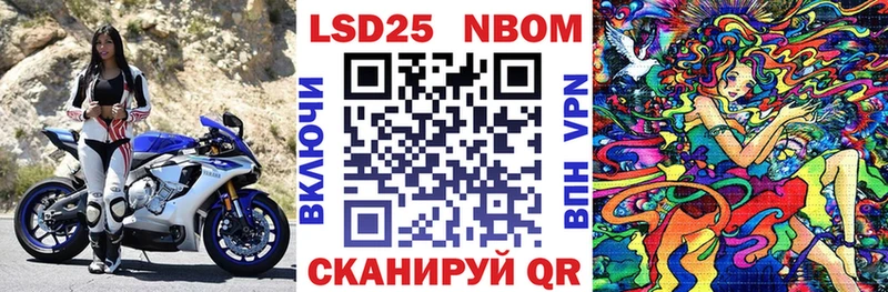 Марки N-bome 1500мкг  что такое наркотик  Ужур 