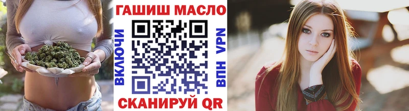 ТГК концентрат  ссылка на мегу вход  Ужур 
